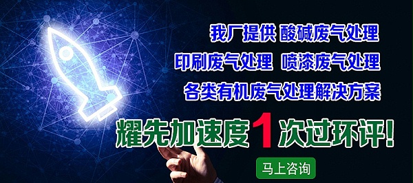 耀先加速度1次过环评2020-11-17