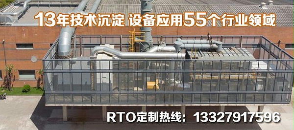 RTO定制热线2021-1-6