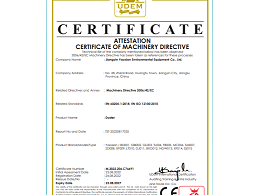 CE证书——除尘器
